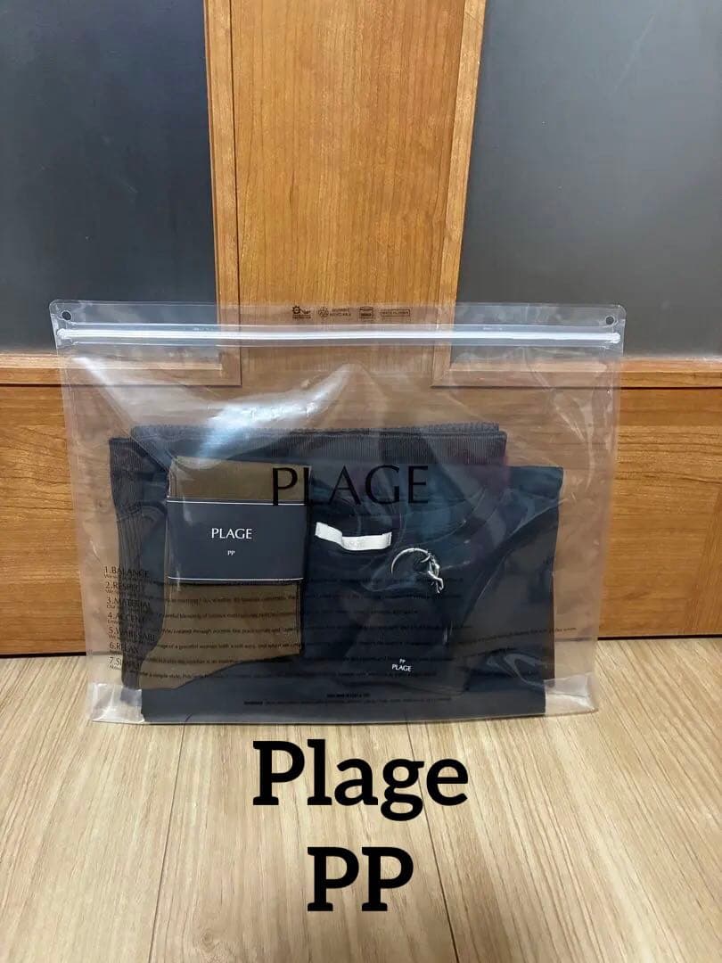 Plage 新品　PP（Pake Plage）　プラージュ　4点セット