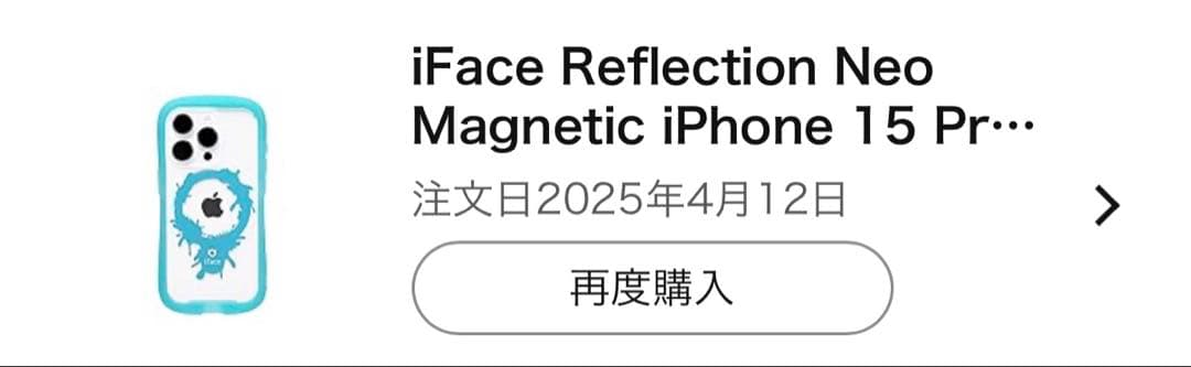 X*n様 iPhone15 Pro 128GB SIMフリー（ブルーチタニウム）
