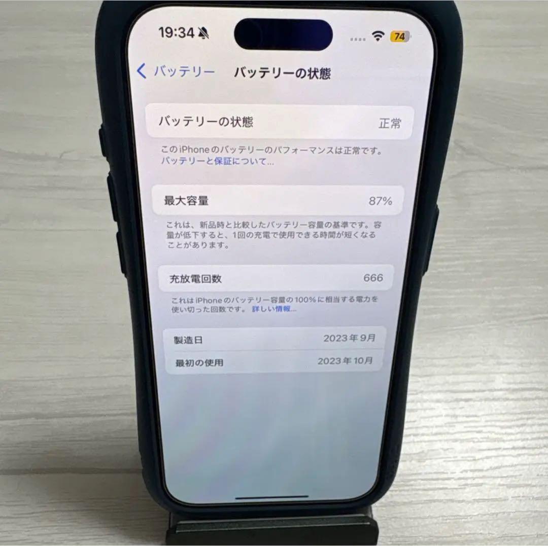 iPhone 15 Pro 128GB SIMフリー ケース付き