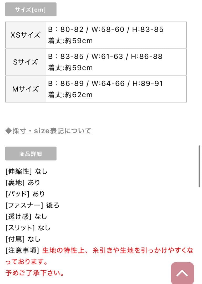 an キャバドレス　チェック　ツイード　ボタンデザイン