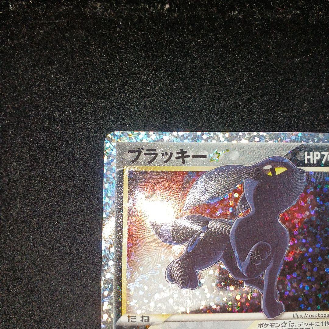 【センタリング良好】ブラッキー☆ プロモカードパック 25th