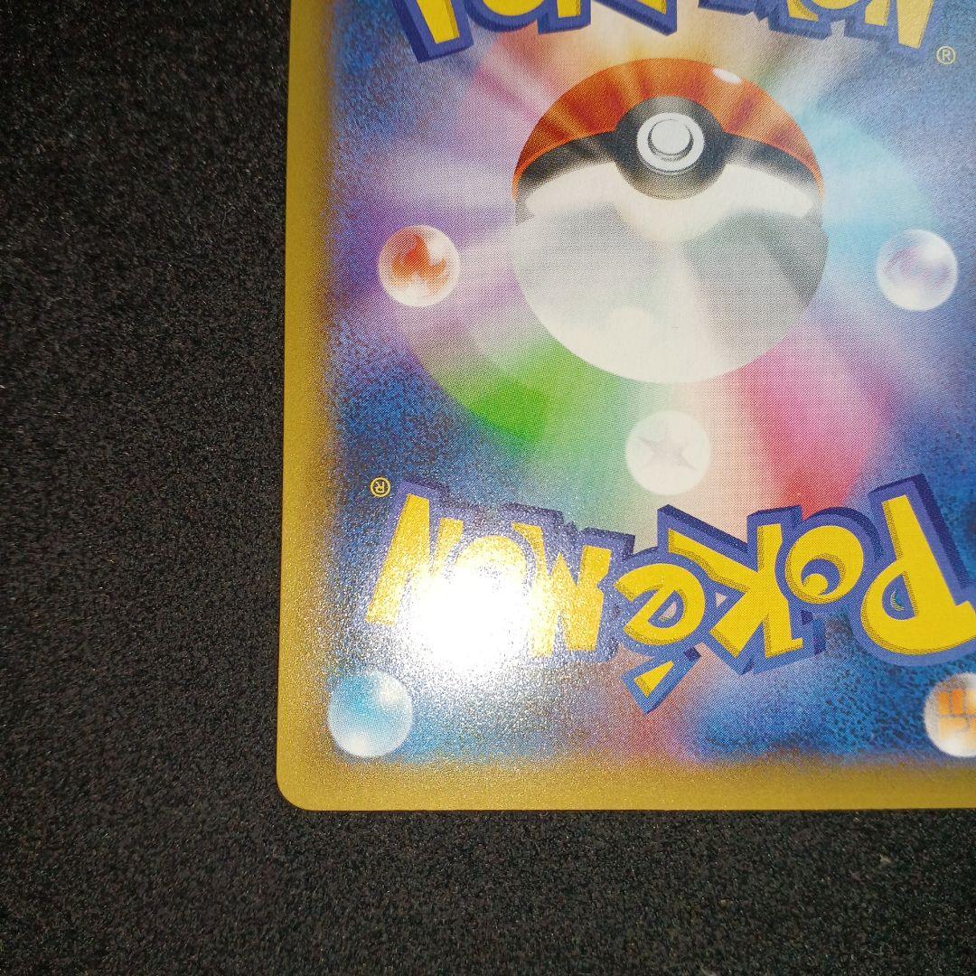 【センタリング良好】ブラッキー☆ プロモカードパック 25th