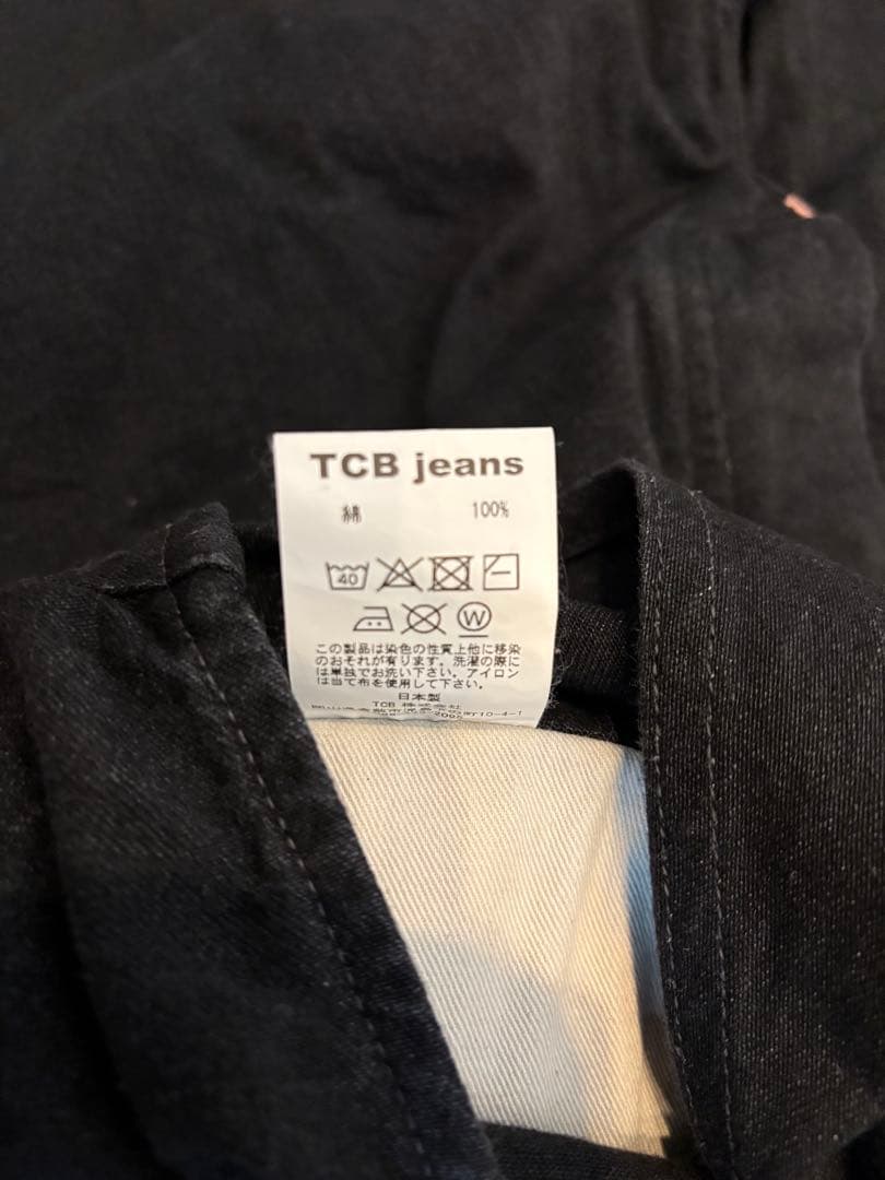 ☆*☆様 TCB jeans Boss of the Cat Overall B