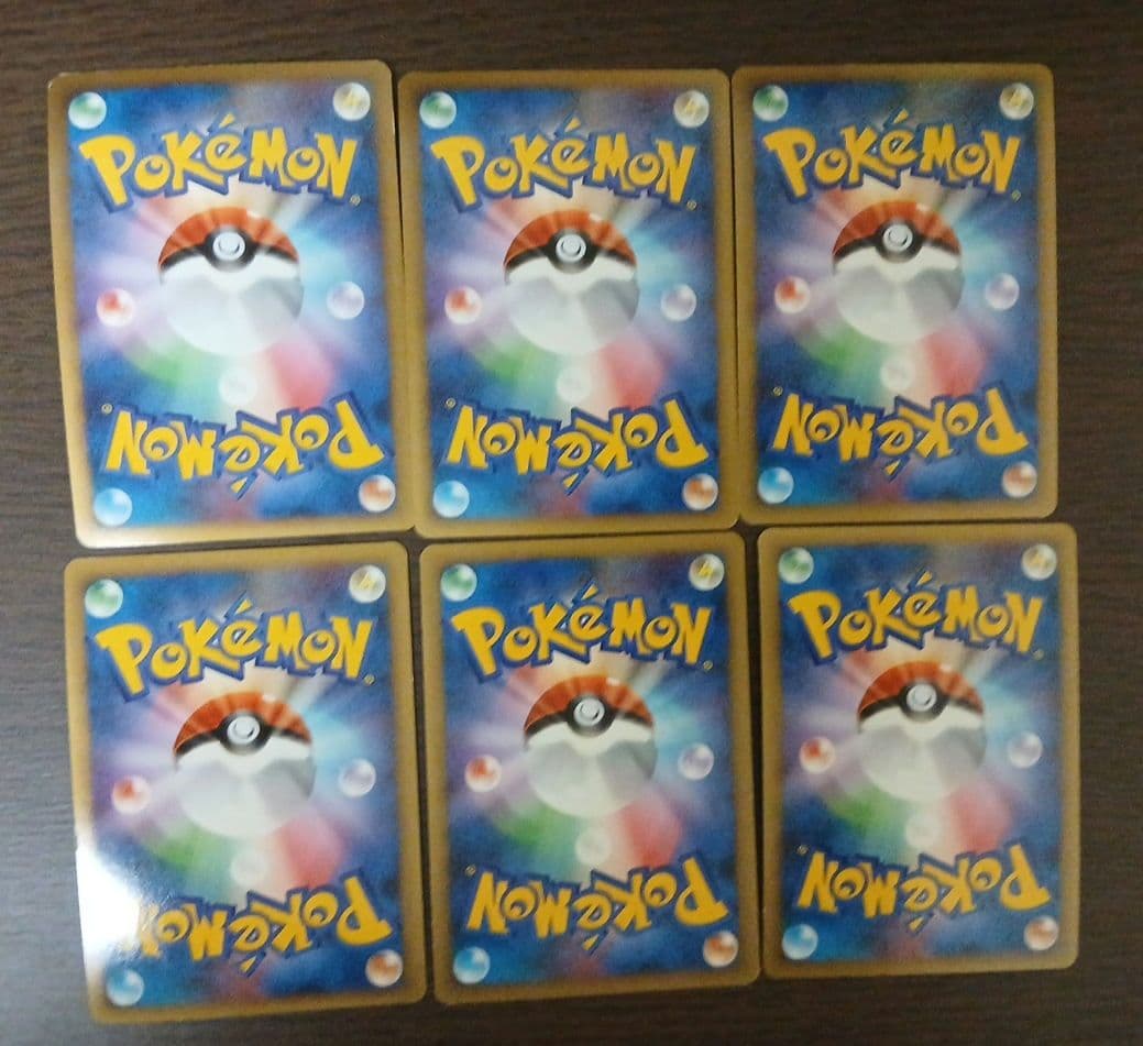 ポケモンカード 基本エネルギー 水 みず ブリザード プロモ DP レジェンド