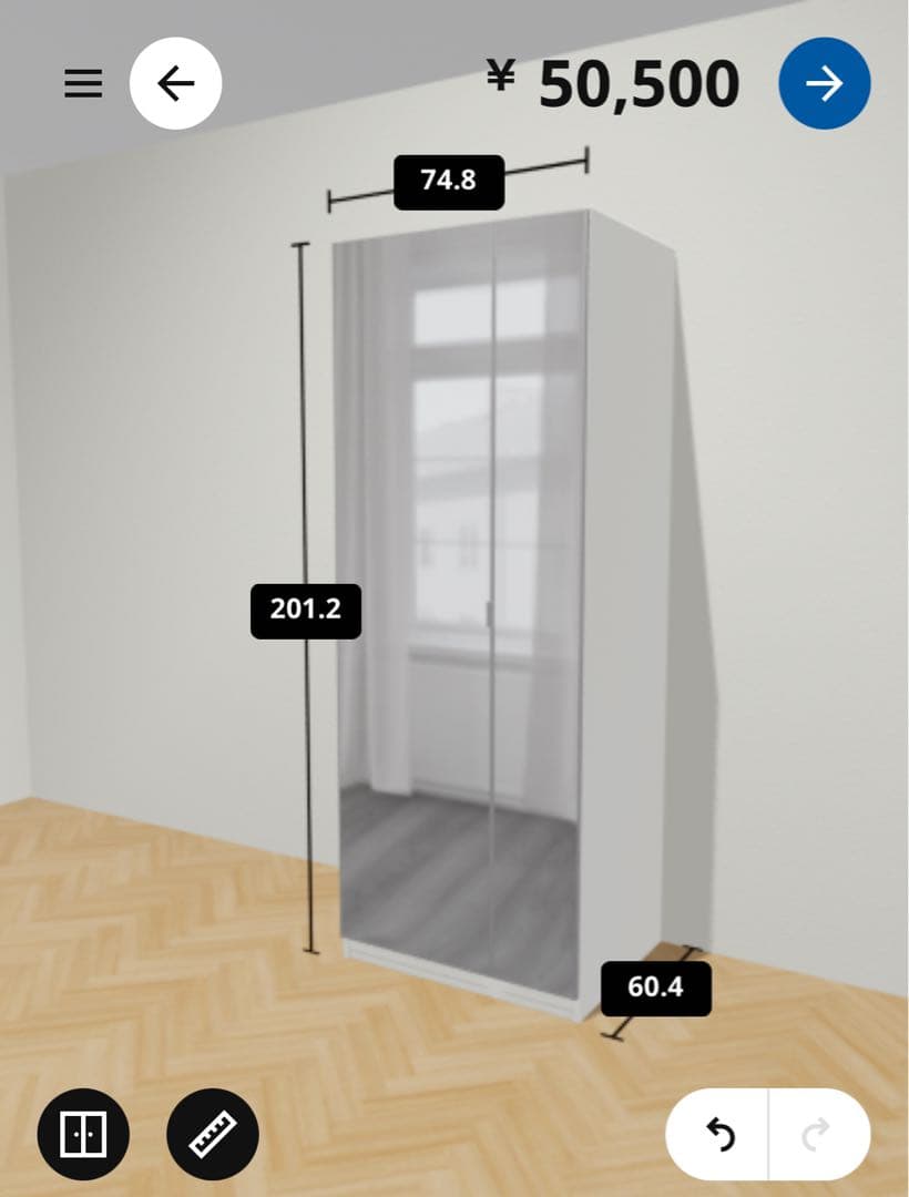 chocoさん専用送料込み★IKEA ミラー付きドレッサー　幅75cm