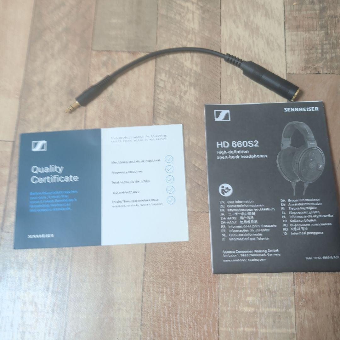 【美品・付属品完備】ゼンハイザー HD660S2 有線ヘッドホン