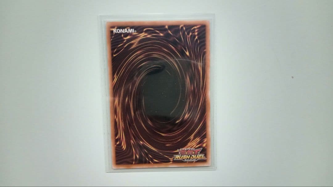 遊戯王 ラッシュデュエル 七宝船など 3枚