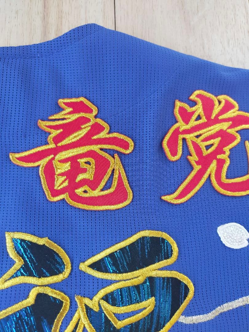 中日ドラゴンズ ビジターユニフォーム福永裕基 オリジナル刺繍ユニホーム Mサイズ