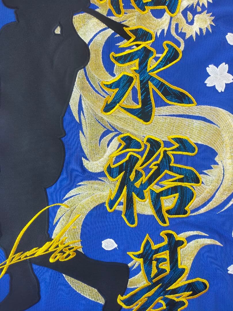 中日ドラゴンズ ビジターユニフォーム福永裕基 オリジナル刺繍ユニホーム Mサイズ