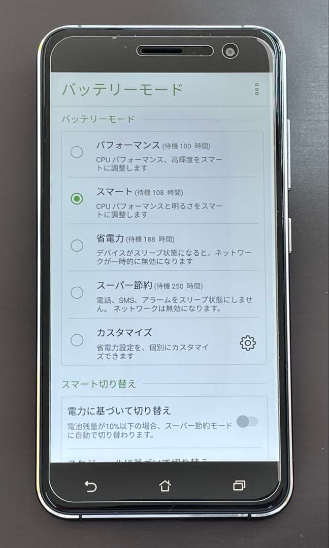 ほぼ新品‼️ZenFone3 SIMフリー32GB+バッテリー新品+ガラス
