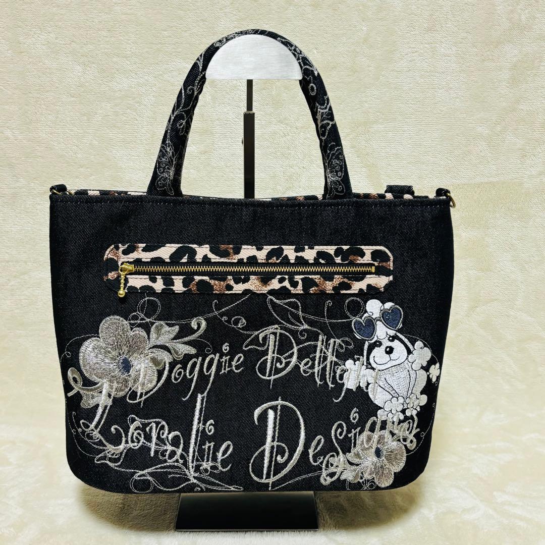 ロラライハリス　プードル刺繍 デニムトート ハンドメイド 一点物 チャーム付き