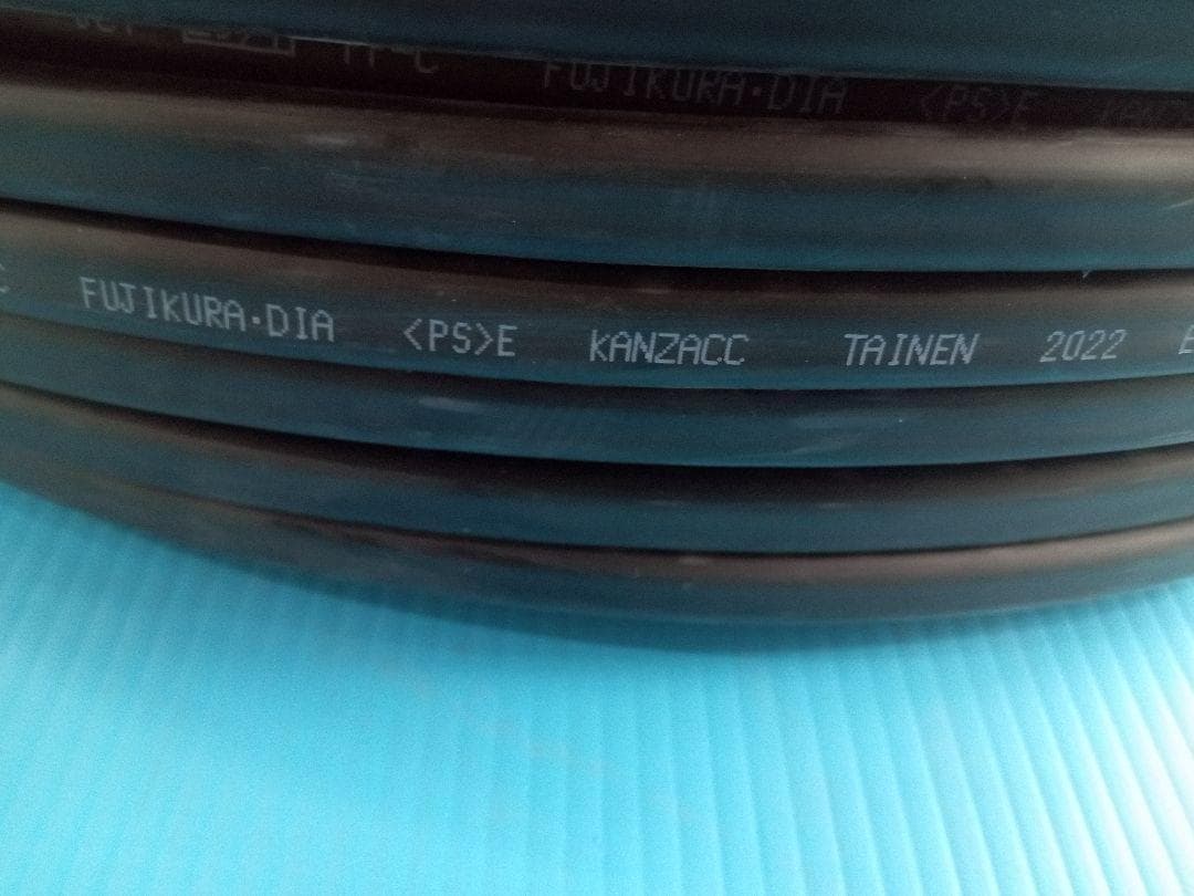 EM-FPFケーブル　2×1.6 No.177