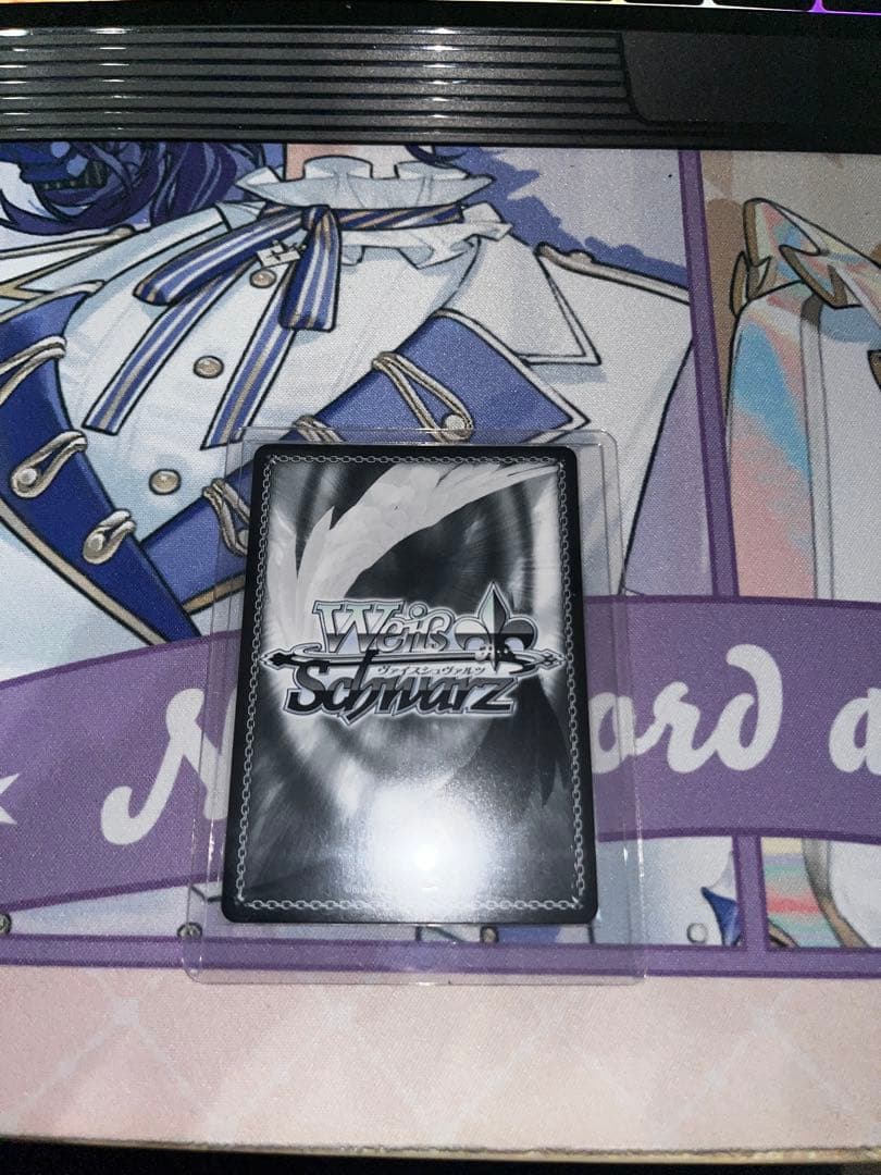 WS 東雲彰人　かけてくれた言葉の理由　SP