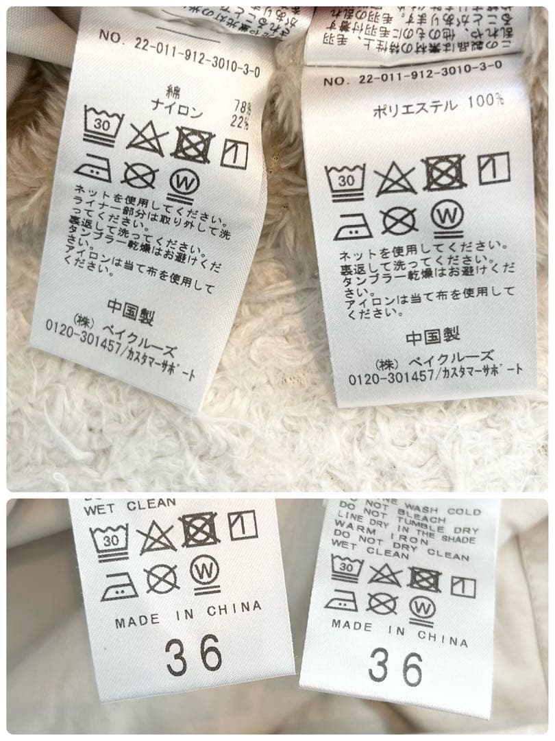 スローブイエナ　3WAYモッズコート　ホワイト　グレー　ライナー付き　36