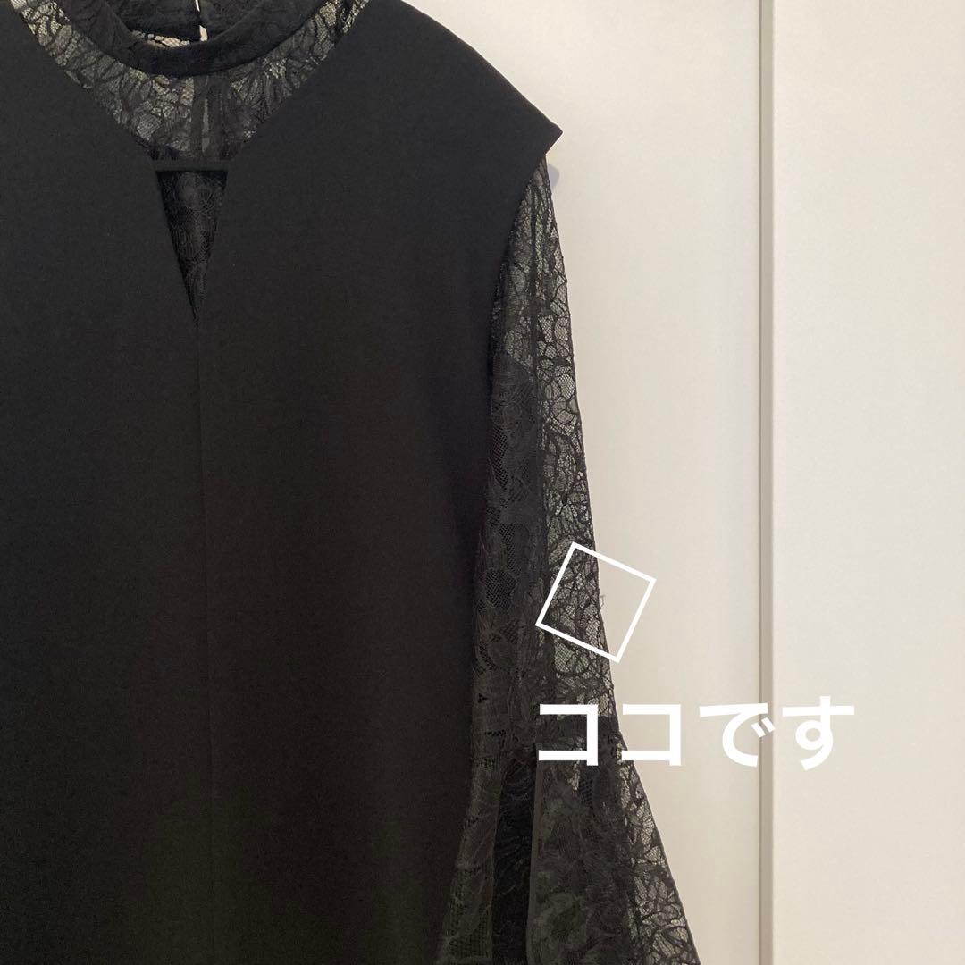 ニアナ ベルスリーブスリットドレス パーティードレス