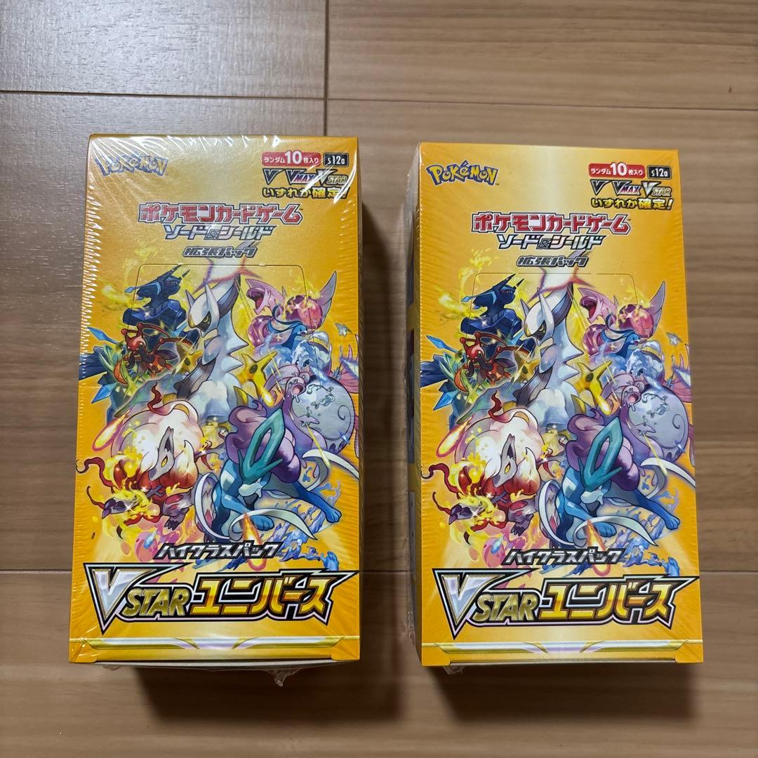 vstarユニバース box シュリンク付き　ポケモンカード
