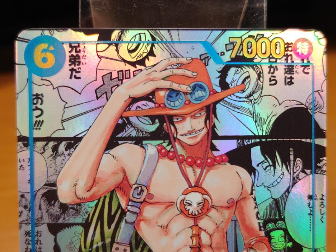 コミックパラレル　ポートガス・D・エース　OP13-119　SEC★　難あり