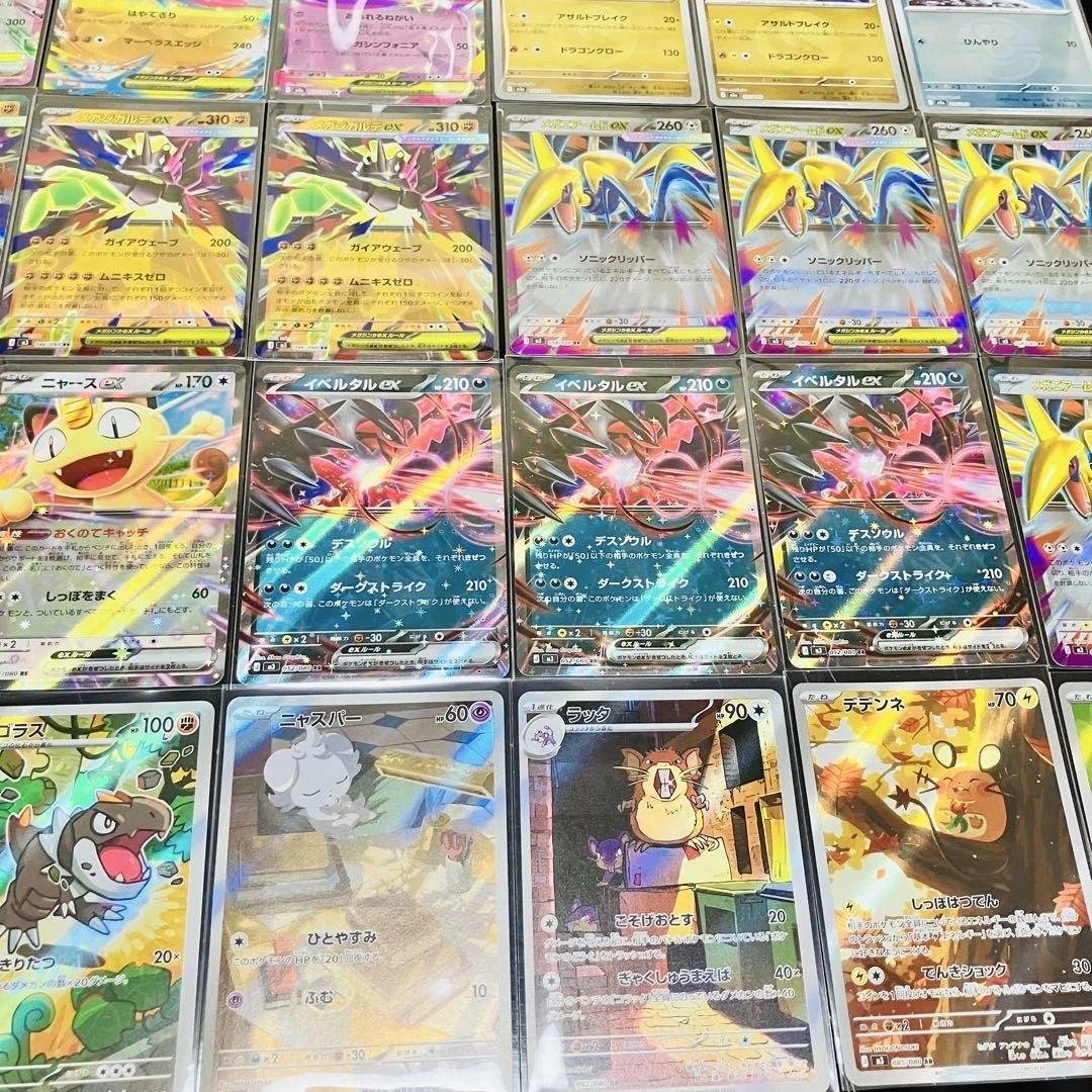 【最終値下げ】美品‼︎ ポケカ引退品 55枚以上 ※エラーカード1枚有