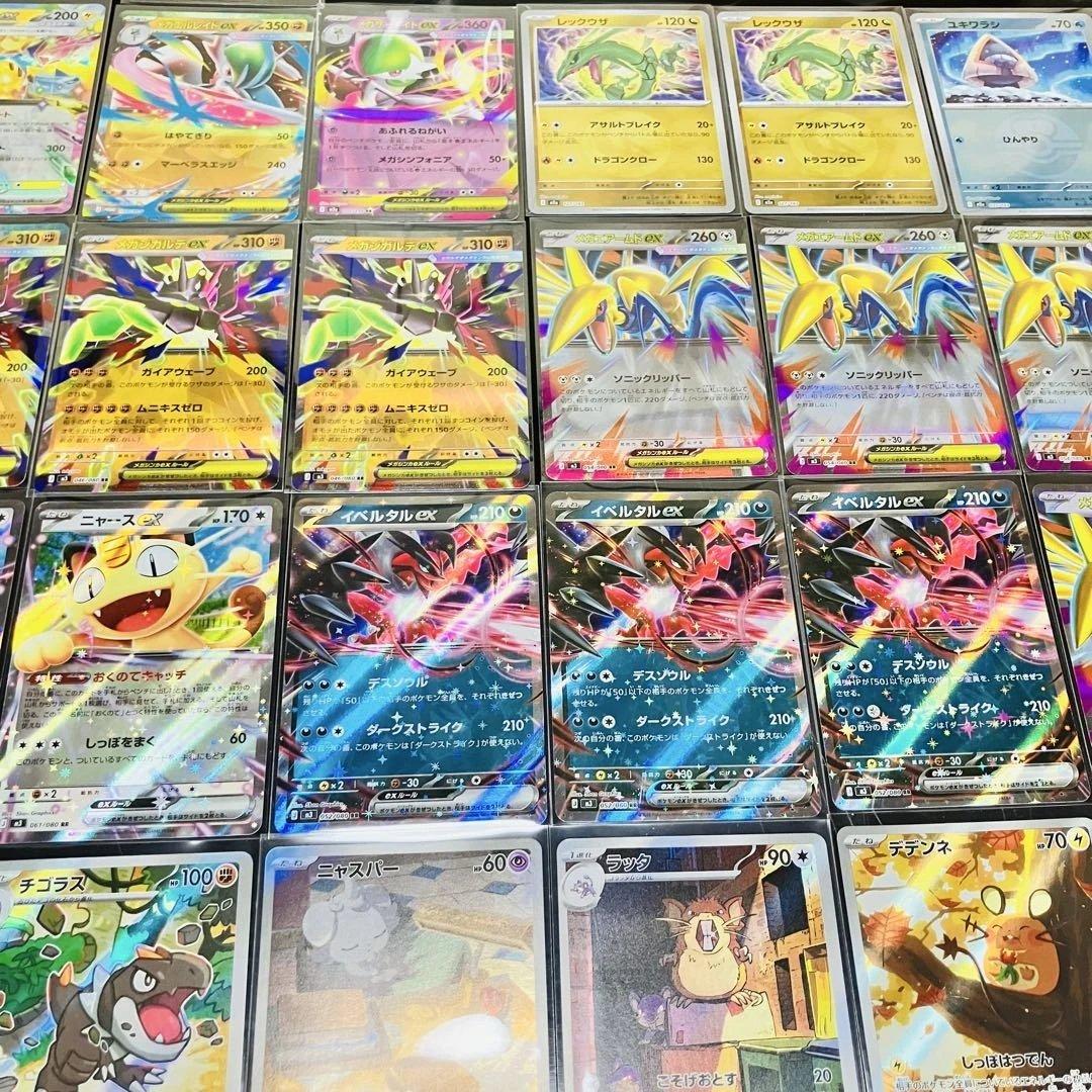 【最終値下げ】美品‼︎ ポケカ引退品 55枚以上 ※エラーカード1枚有