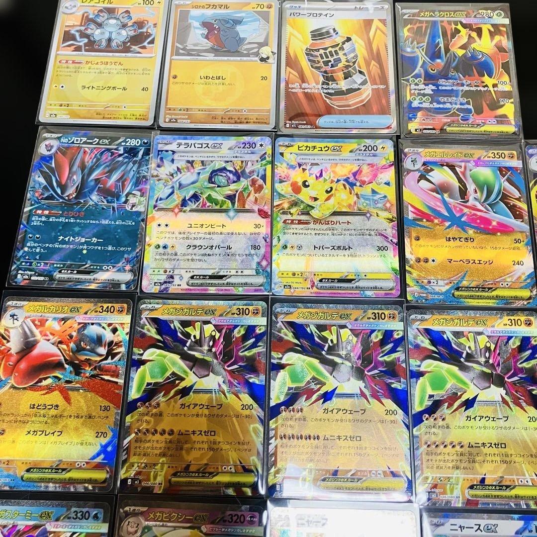 【最終値下げ】美品‼︎ ポケカ引退品 55枚以上 ※エラーカード1枚有