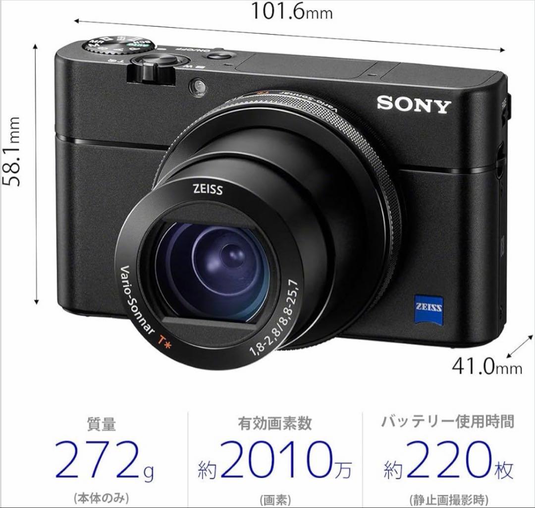 SONY コンパクトデジタルカメラ DSC-RX100M5A