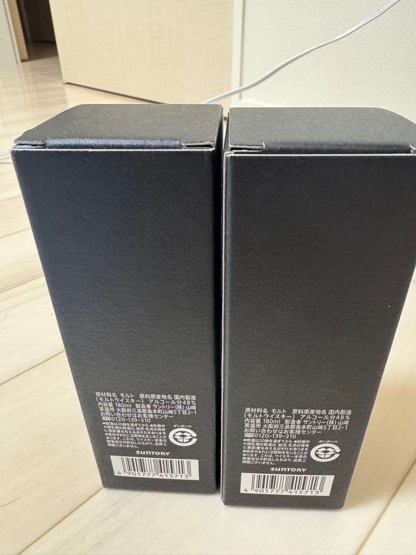 サントリー 山崎蒸溜所限定ウイスキー 180ml 2本セット　箱付き　未開封品