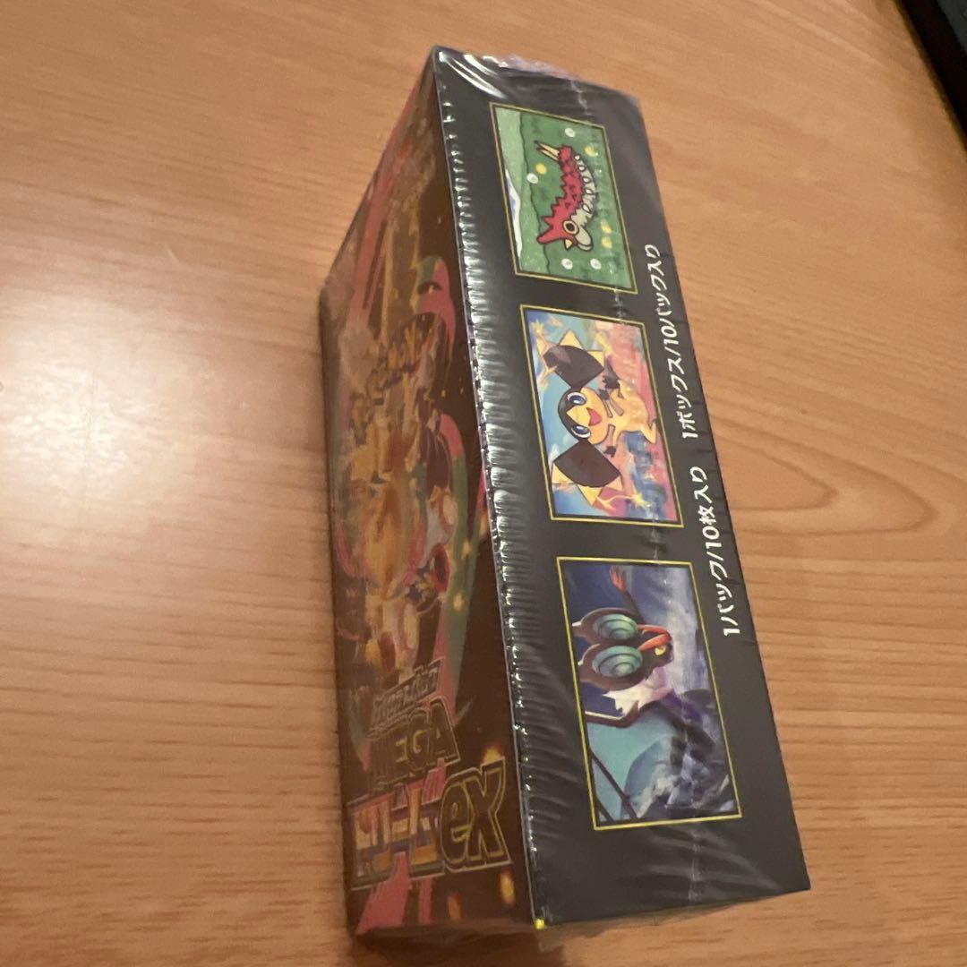 MEGAドリームEX BOXシュリンク付き