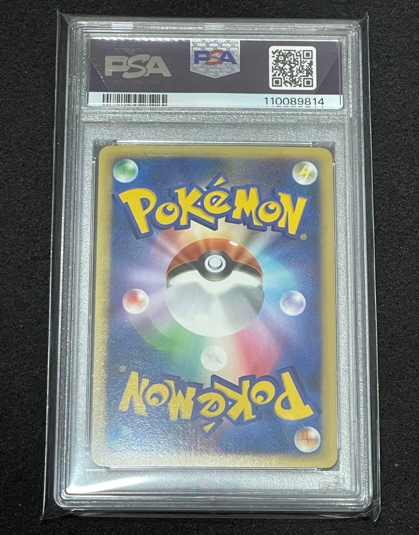ピカチュウ レジェンド ミラー 1ed psa10