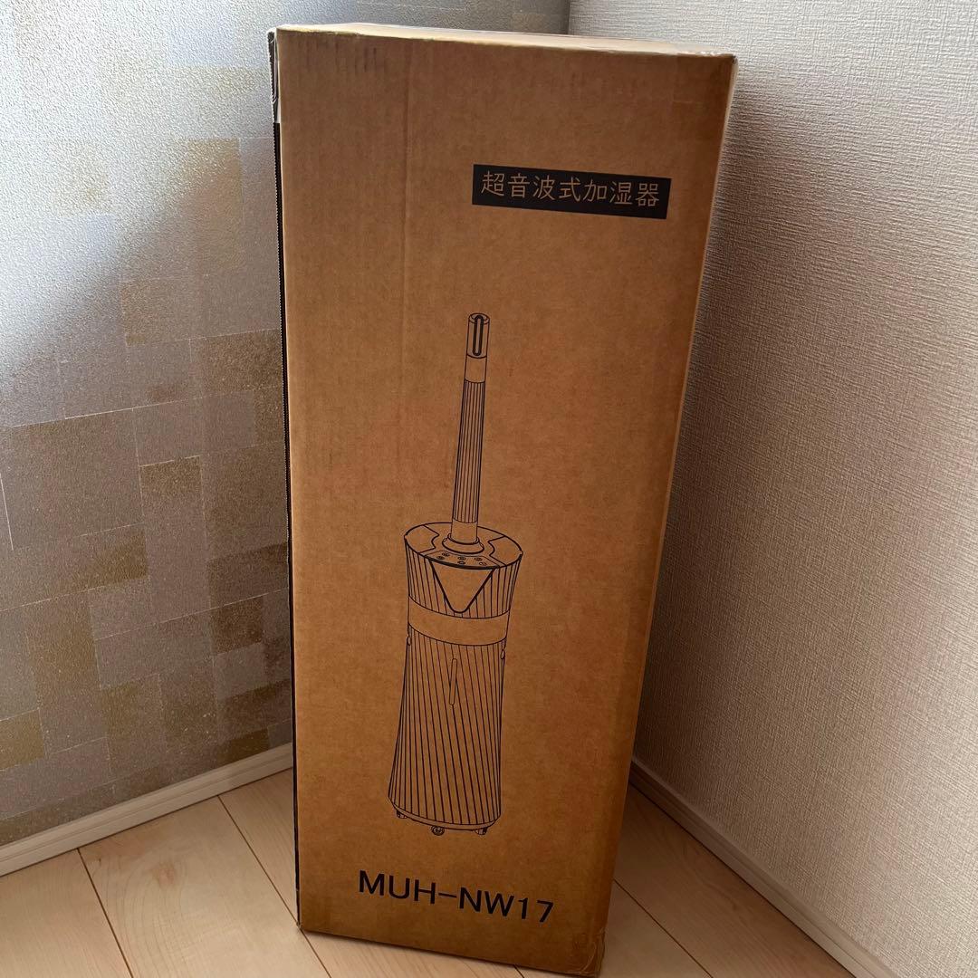 加湿器 大容量 17L 【加熱ミスト&湿度設定】Yutogen 加熱式