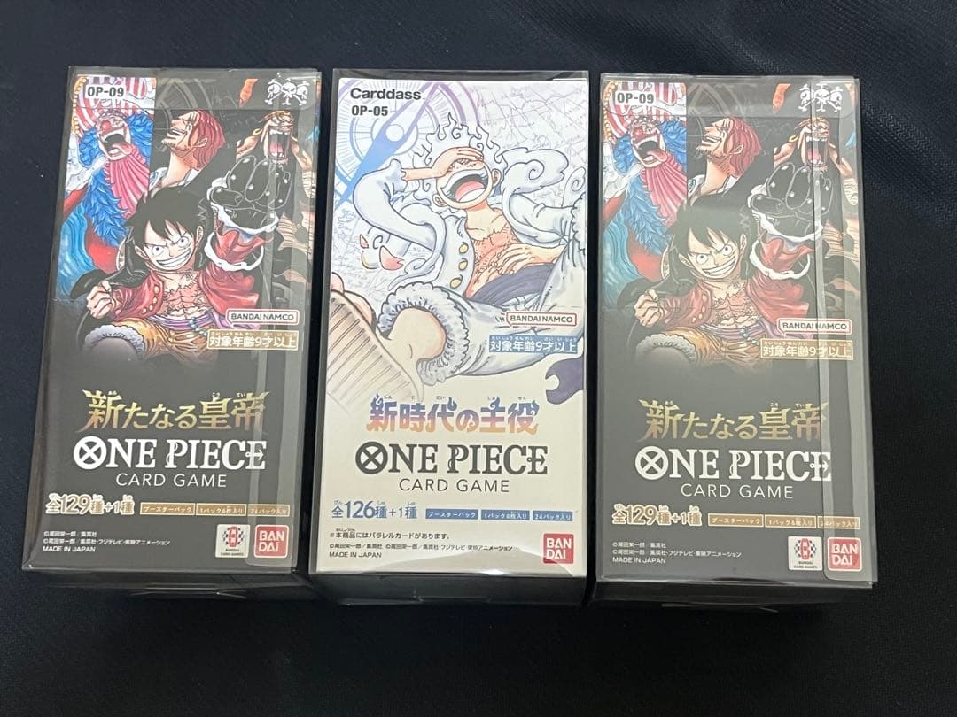 新時代の主役　box テープ付き　新たなる皇帝　box テープ付き　×2