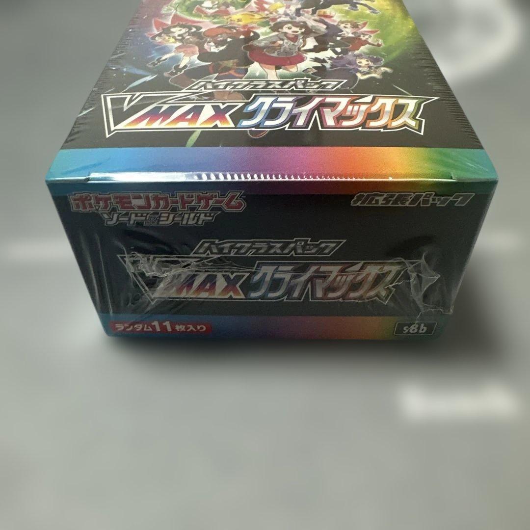 ポケモンカードゲーム VMAXクライマックス【シュリンク付】
