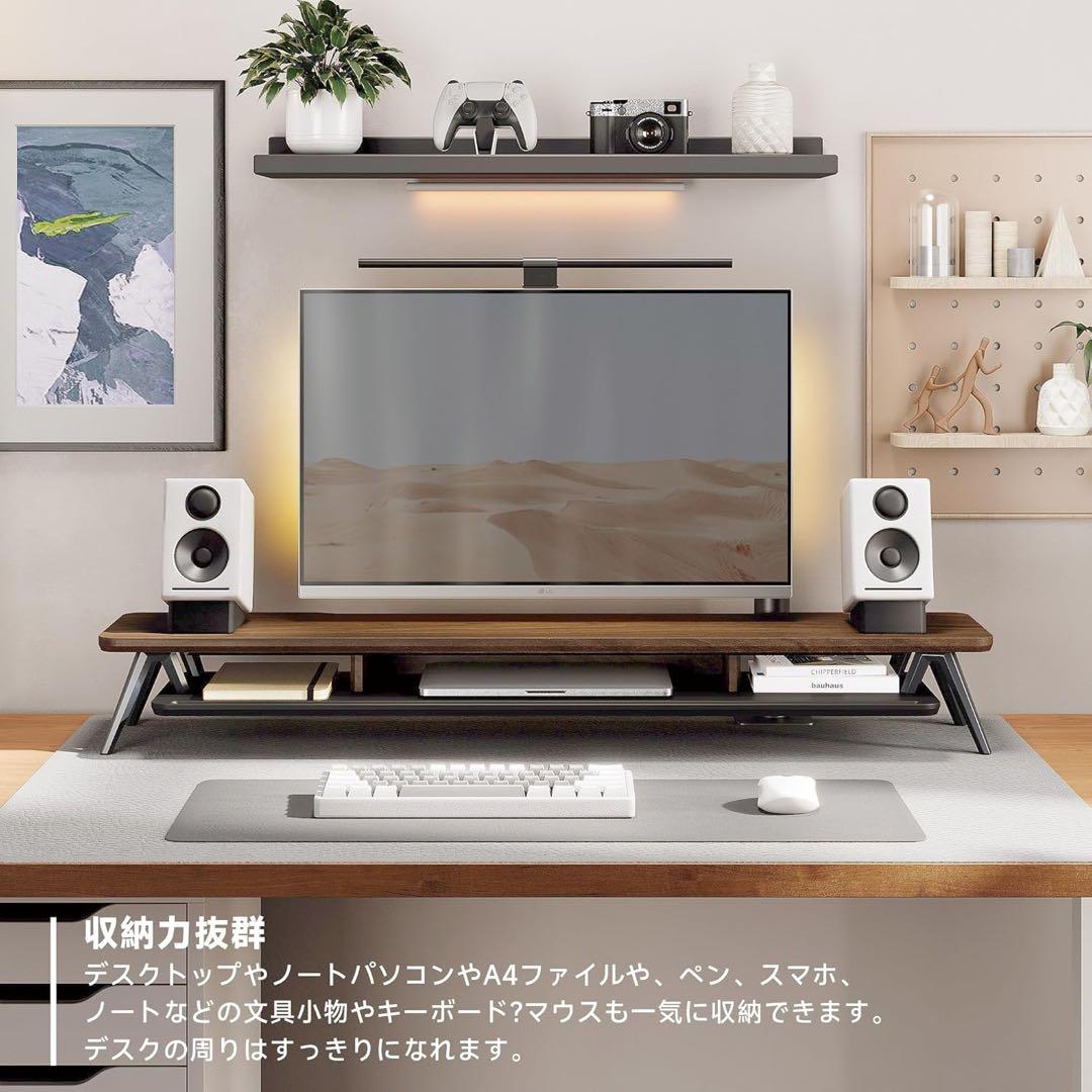 Fenge モニター台 デスクシェルフ 108cm ブラウン