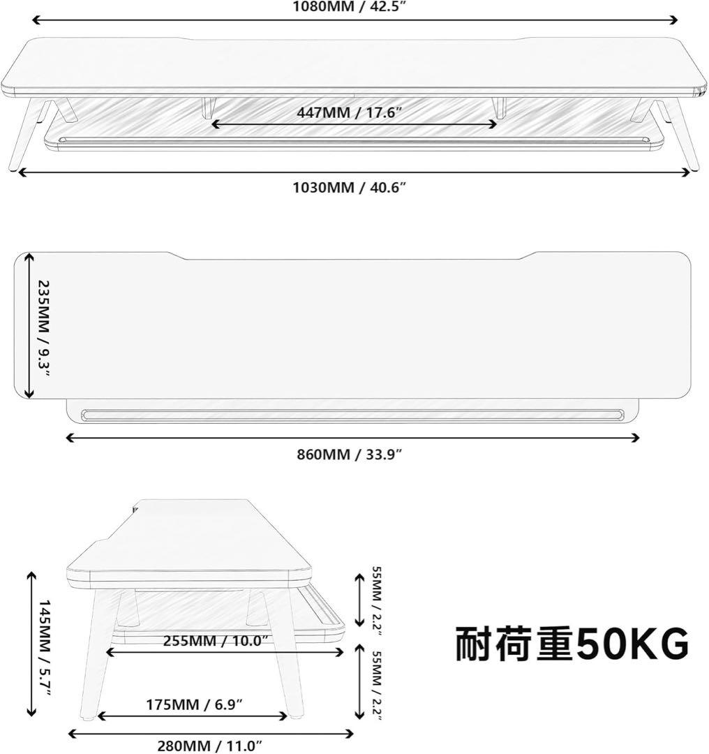Fenge モニター台 デスクシェルフ 108cm ブラウン