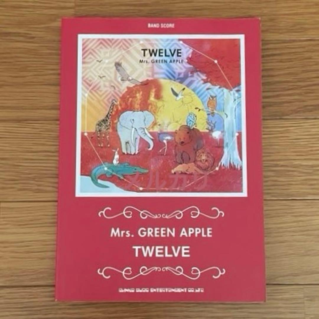 バンドスコア Mrs.GREEN APPLE ミセス グリーンアップル