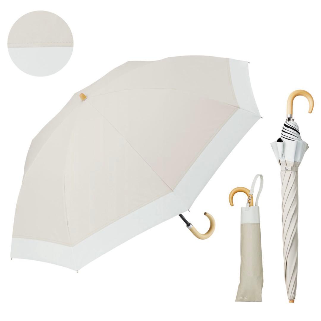 【新品】COKAGE+ 2way 木手元 2段 折りたたみ日傘 ベージュ