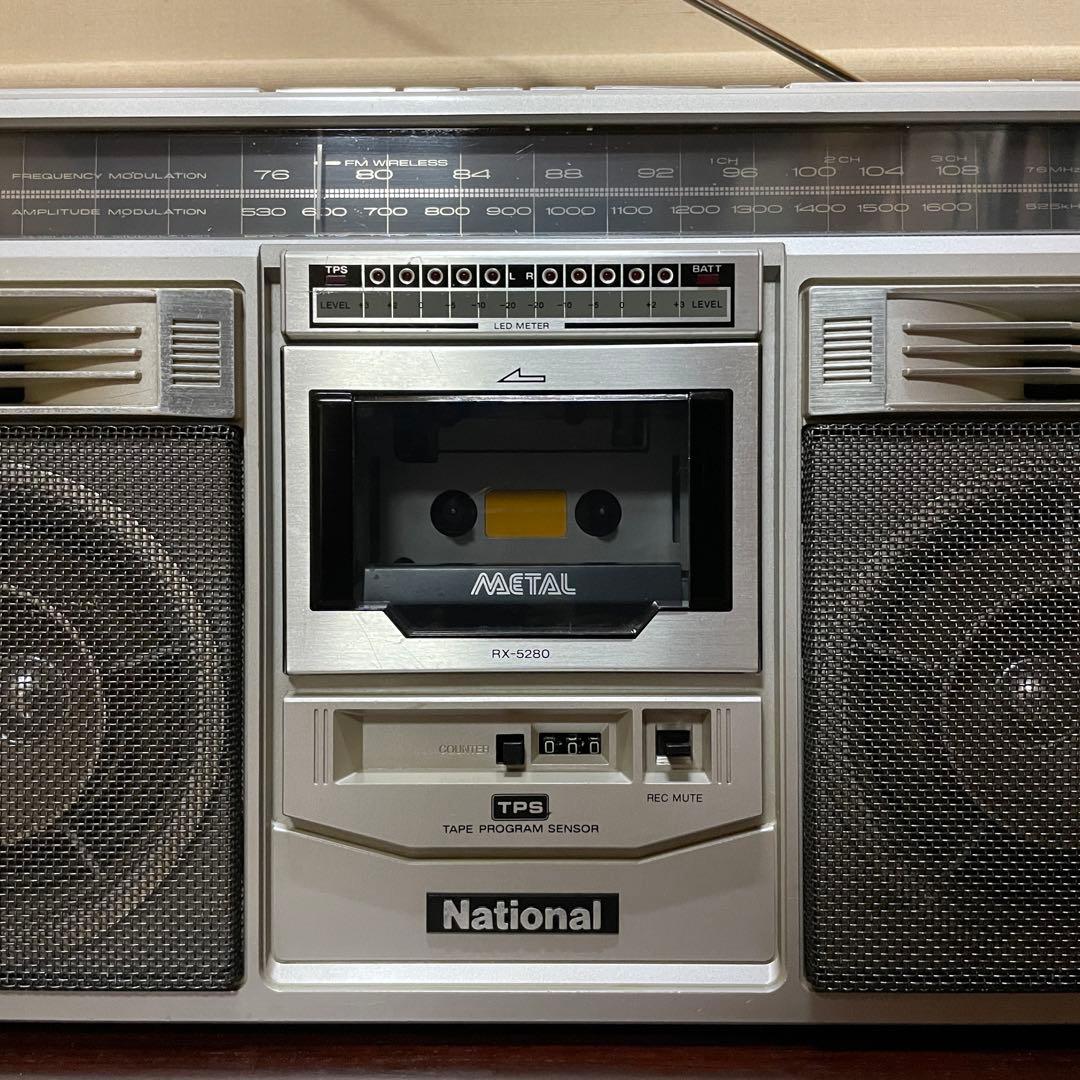 National／ラジカセ／RX-5280／メンテナンス済／メンテセット付
