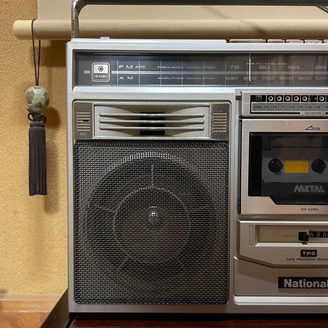 National／ラジカセ／RX-5280／メンテナンス済／メンテセット付