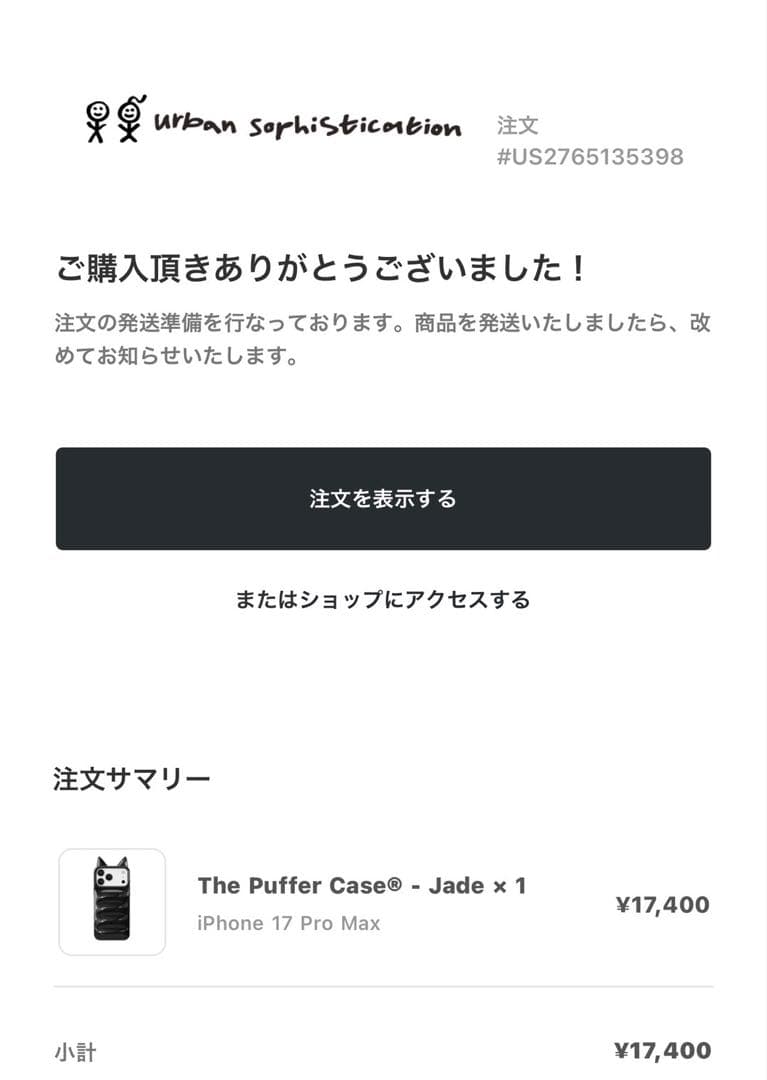 iPhoneアクセサリー Urban sophistication Bratz Jade 17promax