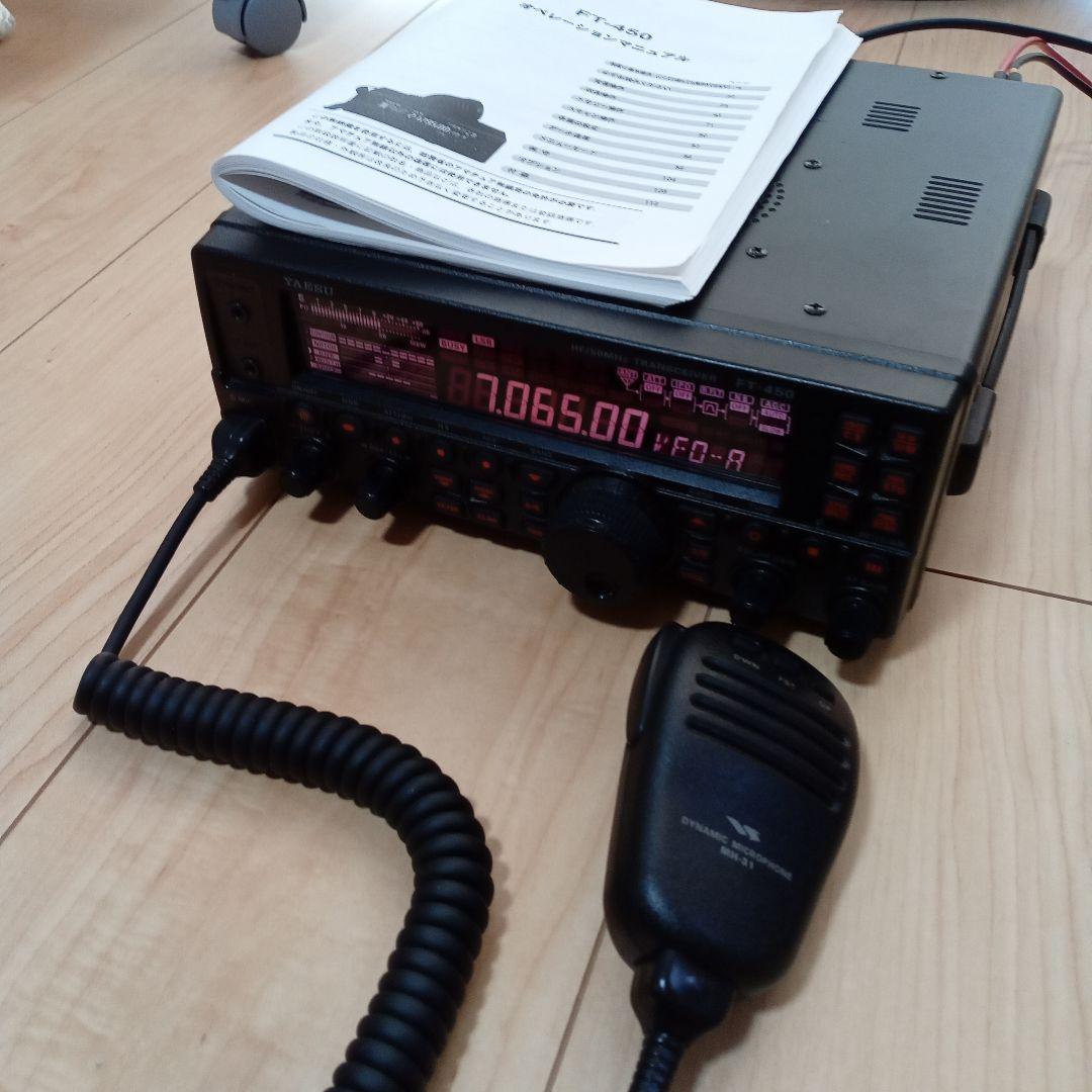 ヤエス FT-450M HF/50MHZトランシーバー 送受信確認済 50w機