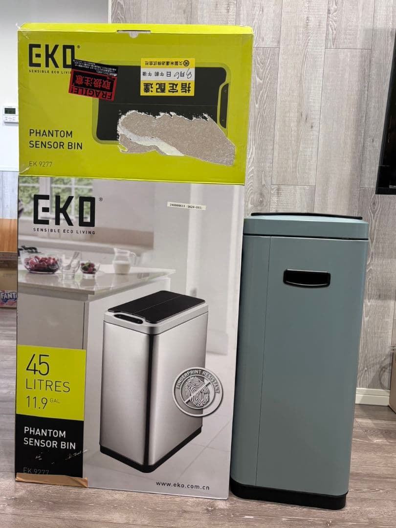 EKO PHANTOM SENSOR BIN 45L ブルーグレー