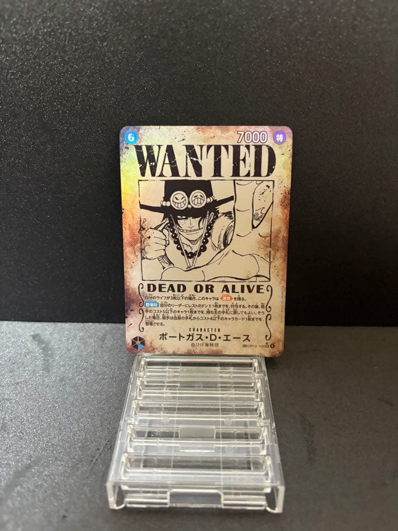ポートガス・D・エース　手配書 SEC-SPC [OP13-119]