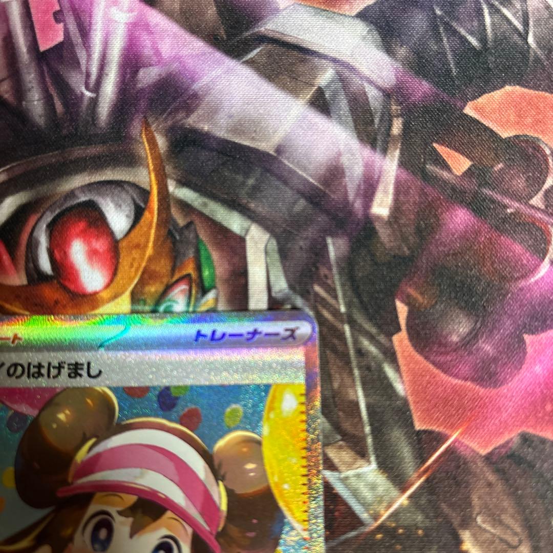 M*o様 ポケモンカード メイのはげまし SAR