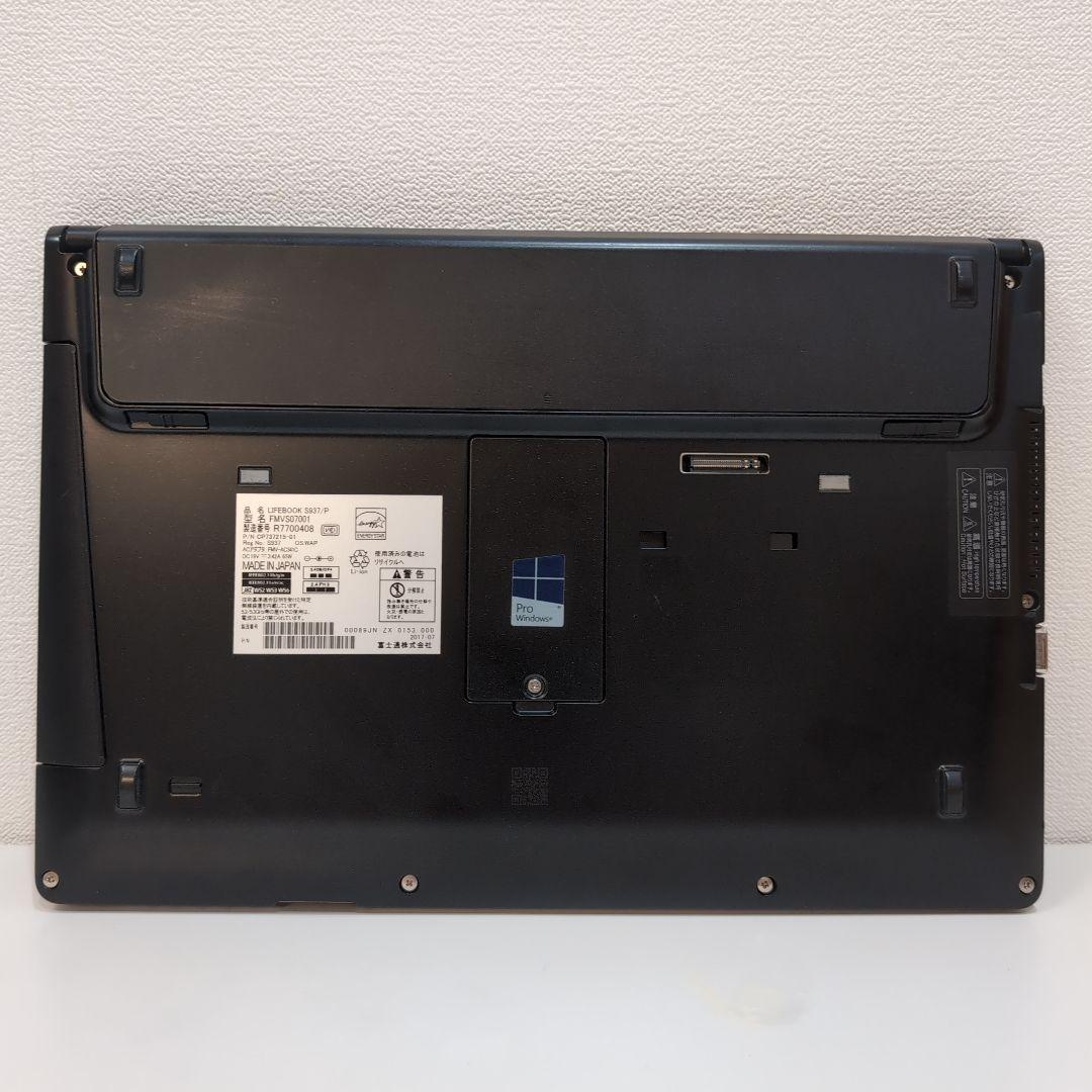 【日本製】富士通 13.3型 ノートパソコン MS Office 2019