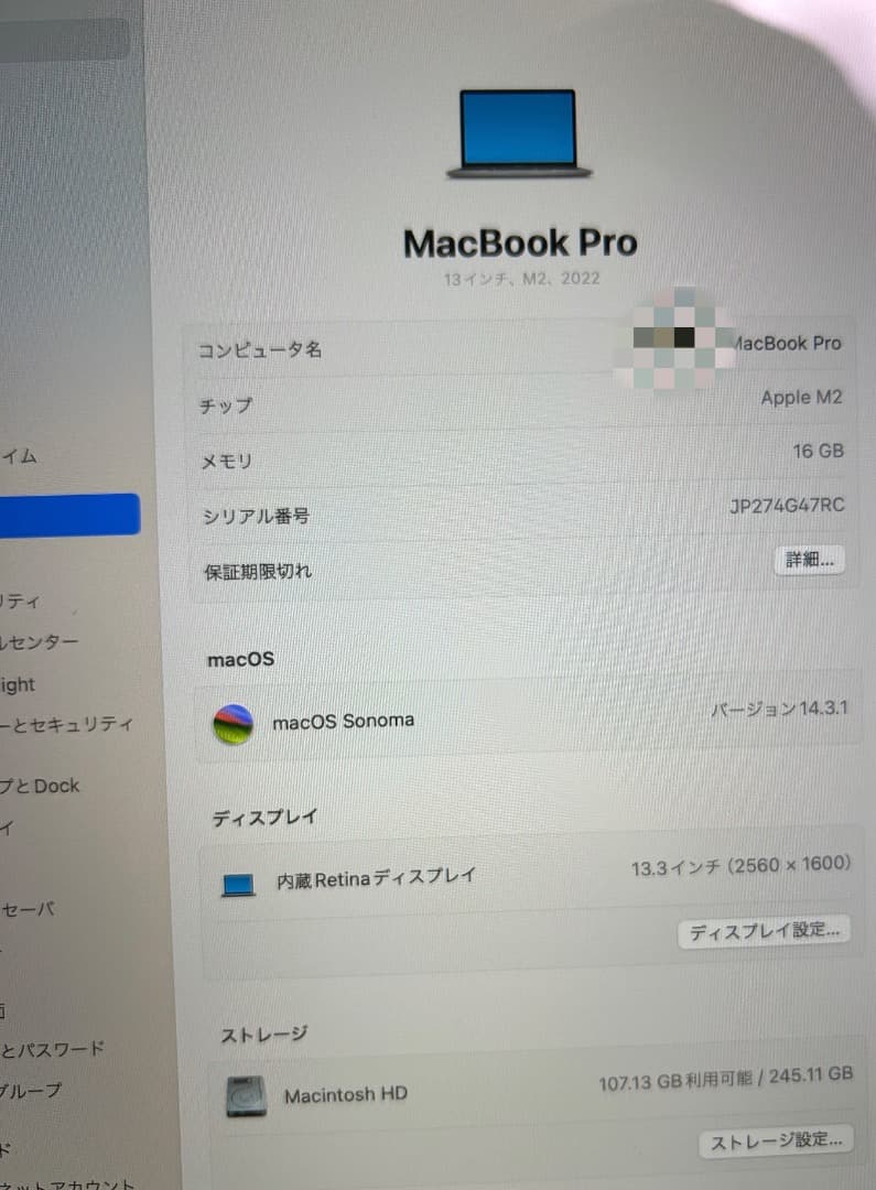 Apple MacBook Proスペースグレイ　Final Cut Pro