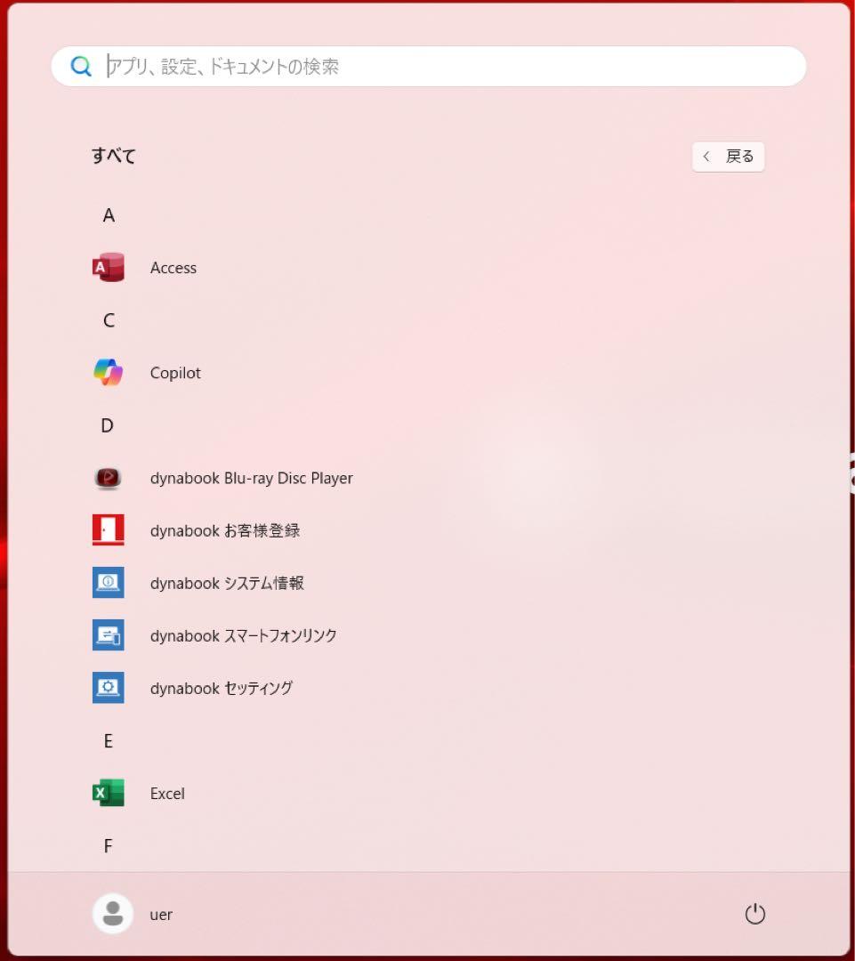 東芝 dynabook AZ65/GW i7 8550U SSD 2TB