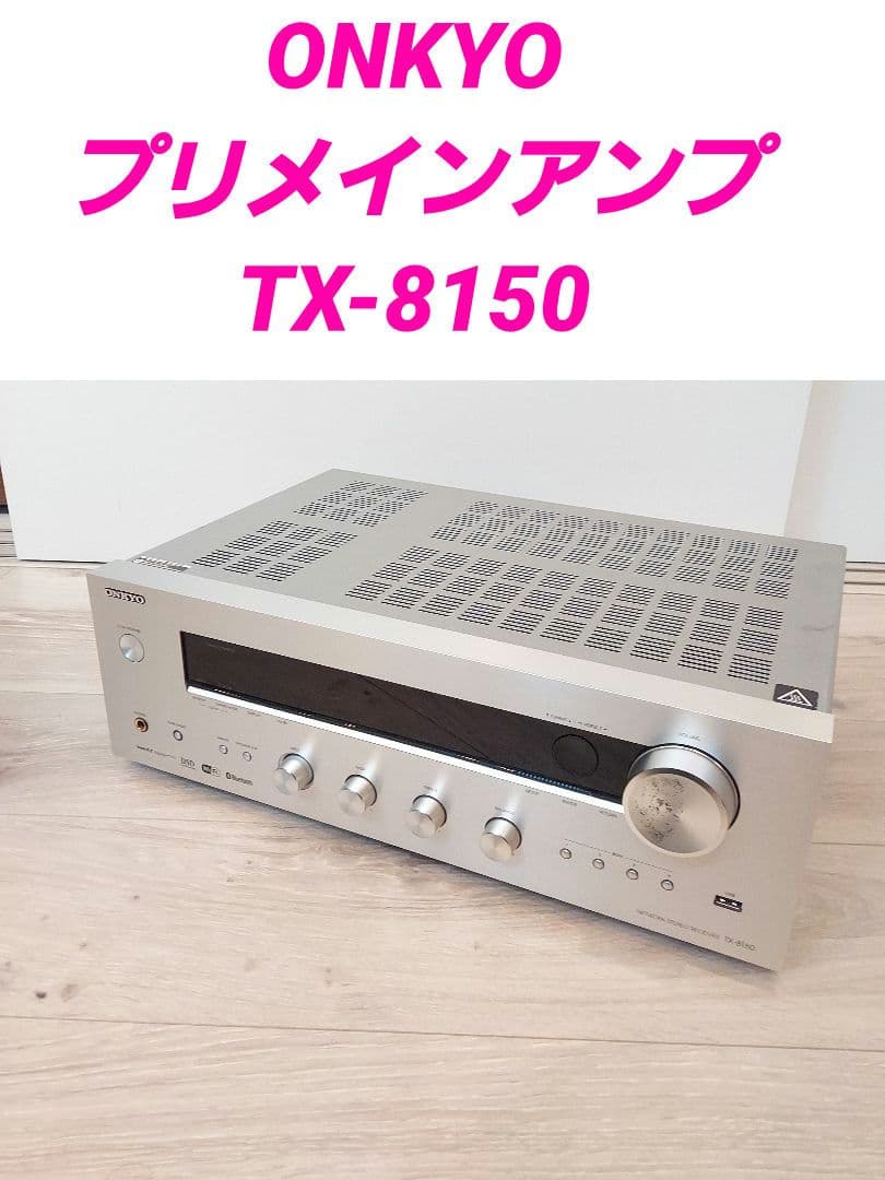 ONKYO オンキョー プリメインアンプ TX-8150