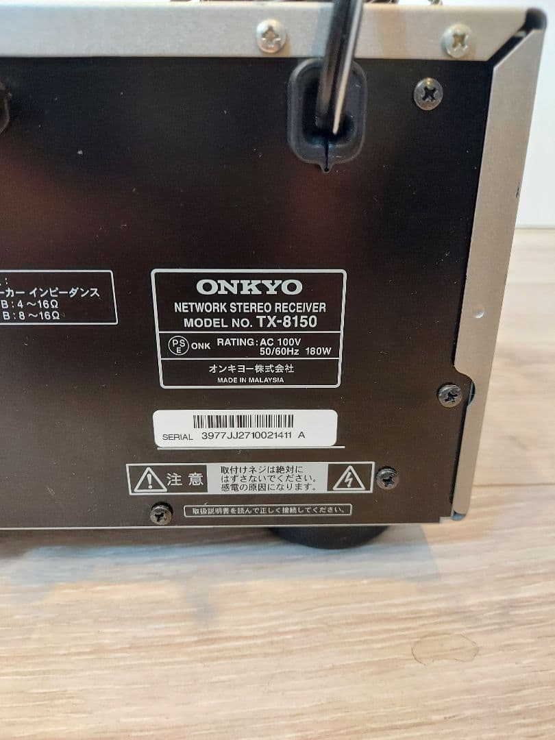 ONKYO オンキョー プリメインアンプ TX-8150