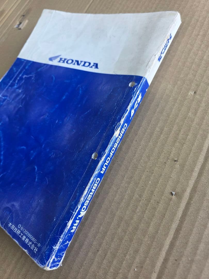 ホンダ CBR250F CBR250R RR サービスマニュアル