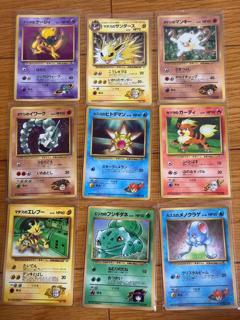 ポケモンカード　旧裏　コロコロコミック付録　まとめ売り