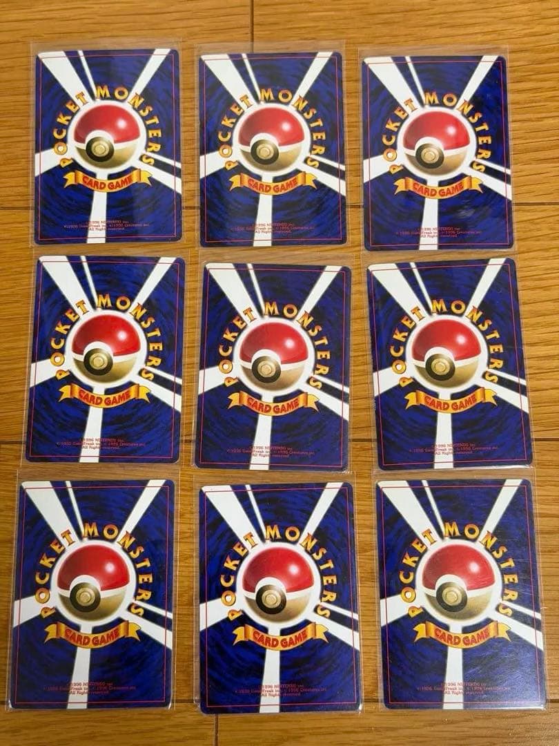 ポケモンカード　旧裏　コロコロコミック付録　まとめ売り